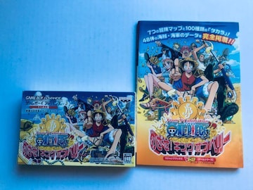 s[X ߂I LO Iu x[ nKL GBA U{ KCh From TV animation ONE PIECE