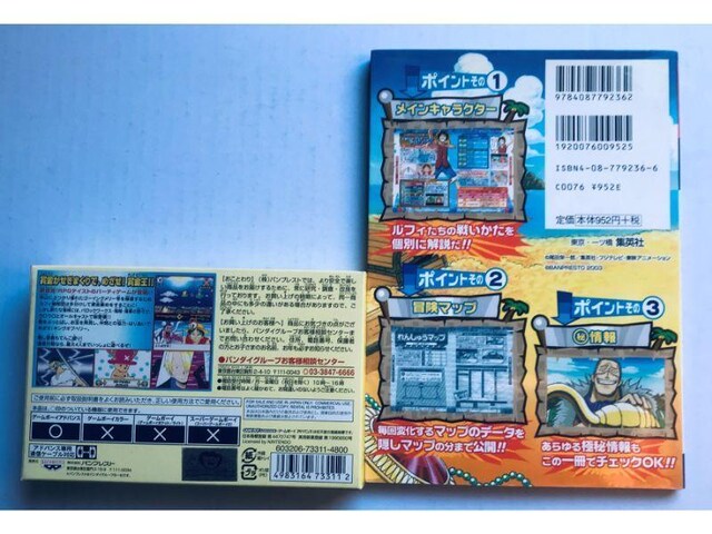 s[X ߂I LO Iu x[ nKL GBA U{ KCh From TV animation ONE PIECE  Q[{/\tg 