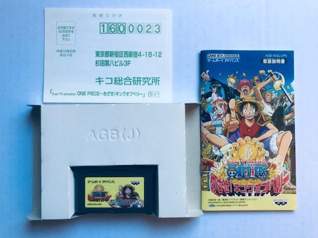 s[X ߂I LO Iu x[ nKL GBA U{ KCh From TV animation ONE PIECE  Q[{/\tg 