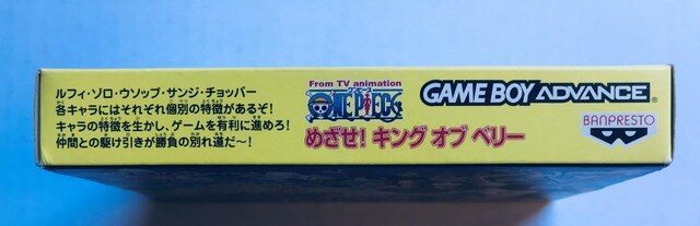 s[X ߂I LO Iu x[ nKL GBA U{ KCh From TV animation ONE PIECE  Q[{/\tg 