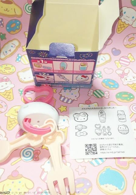}Nhihnbs[ZbgHELLO KITTY2e^n[LeBXv[&tH[N  zr[ 