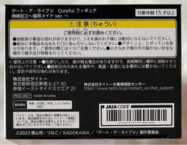 f[gEAECuX Coreful tBMA 苶O LChver.  Aj/R~bN/LN^[ 
