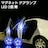}Olbg LED hAvǓ˖h~x   2@