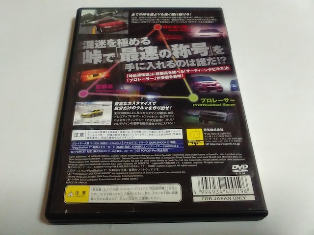PS2/y2{180~!!zKAIDO-̓`-yt!!zDi