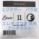 GNT[@o@.011@1{@A`Xg@13011