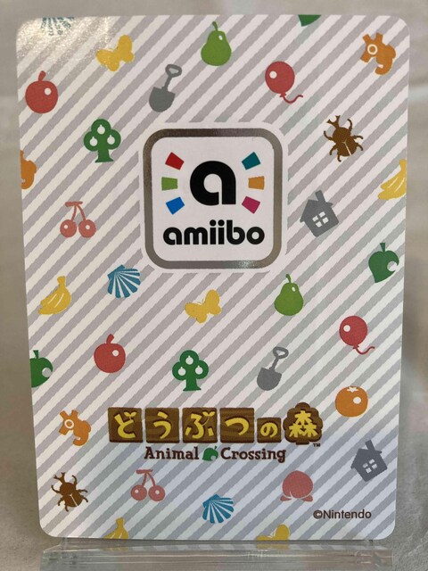 ܂ ǂԂ̐XiXj amiboJ[h p[`N