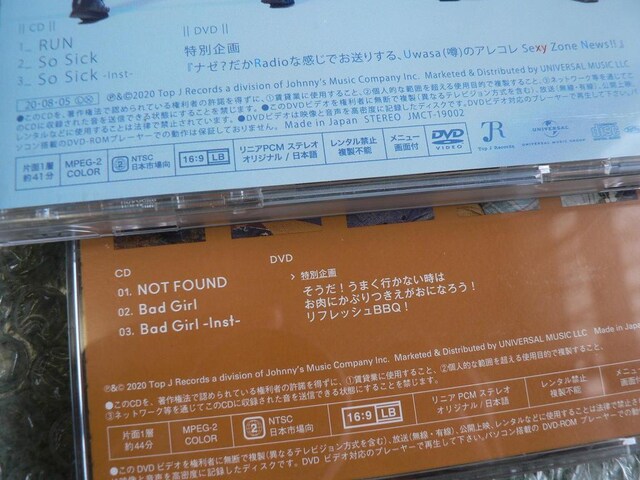 Sexy ZoneyRUN^NOT FOUND^LET'S MUSIC^ẴnChWAzBiCD+DVDj4Zbg  ^gObY 