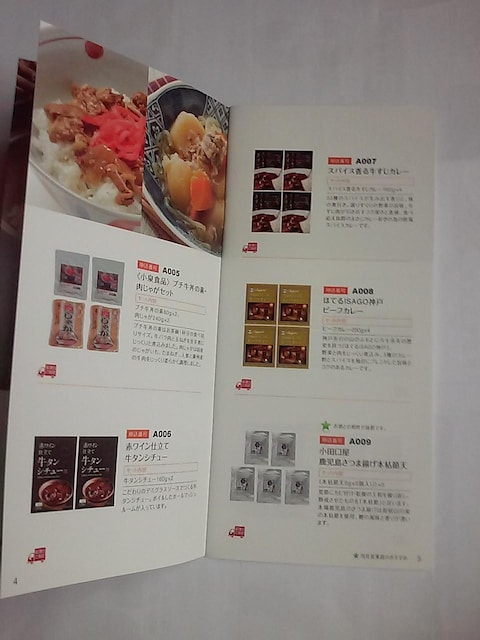 {Ǎ D J^OMtg 2000`4000~? 25.11..30ā@َq@^@guV  `Pbg/ 