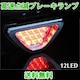  _ LED Xgbvv 12 F1 u[Lv 12V bh e[v obNtHO 12A