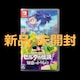 Vi J [_̓` mb̂ jeh[ XCb` \tg Nintendo Switch \tg