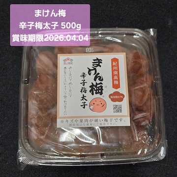 J ܂~i󂠂~j hq~q 11% IB썂~ 500g