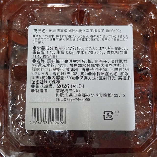 J ܂~i󂠂~j hq~q 11% IB썂~ 500g  O/hN 