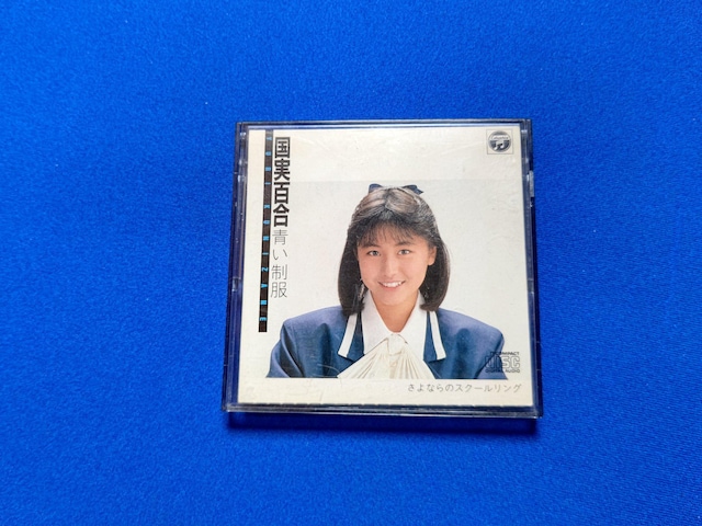 eJ 50x S CDs '88/3  t[110#41380 gp  `Pbg/ 