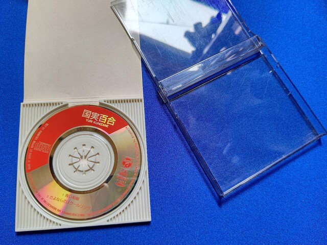eJ 50x S CDs '88/3  t[110#41380 gp  `Pbg/ 