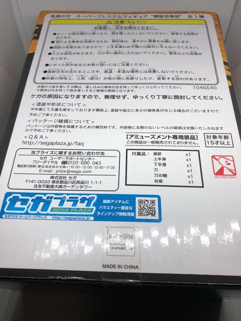 Sł̐n@X[p[v~AtBMA@ǎY@SPM  Aj/R~bN/LN^[ 