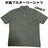 yizvI[o[Vc/UNIQLO/J[L/YL