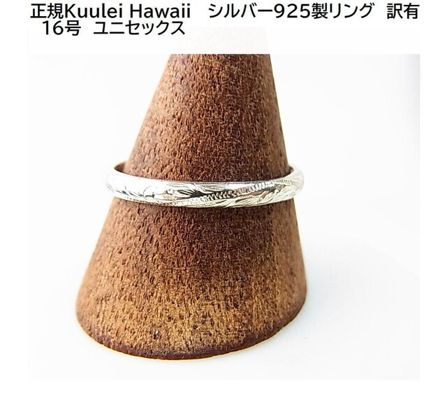 500~X^KKuulei Hawaii @Vo[925O@L@16@jZbNX 