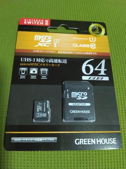 microSDXC[GREEN HOUSE] 64GB@ϊA_v^[t@EI 
