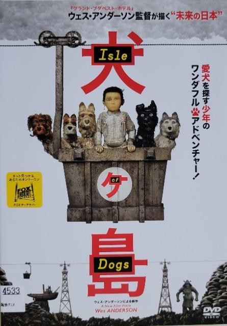 DVD@ 