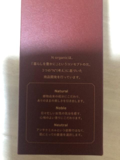 Vi@N organic X[Xg[gg[V@100ml