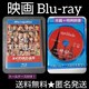 fBlu-raywGCvt[Yx^ ˓cb Ⓧ ؁X