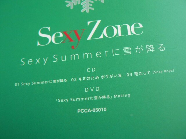 Sexy Zonei.timeleszjwSexy SummerɐႪ~xCD+DVDyBzɂoi  ^gObY 