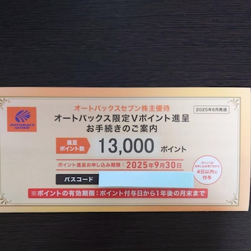 13000~@I[gobNX@DҌ