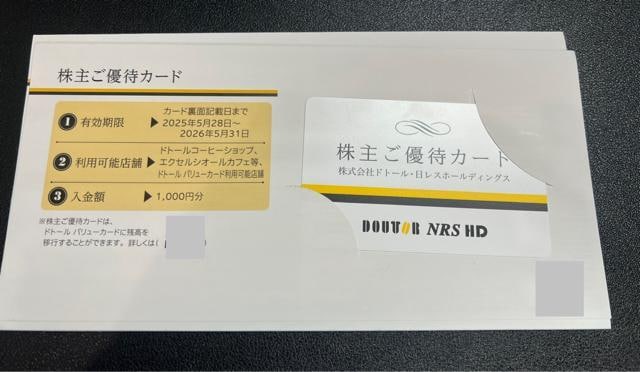 hg[ XHDD҃J[h1000~1   `Pbg/ 