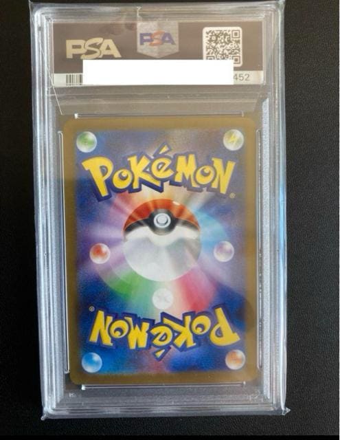 ubL[ex SAR SV8a eX^tFXex 217/187PSA10  g[fBOJ[h 