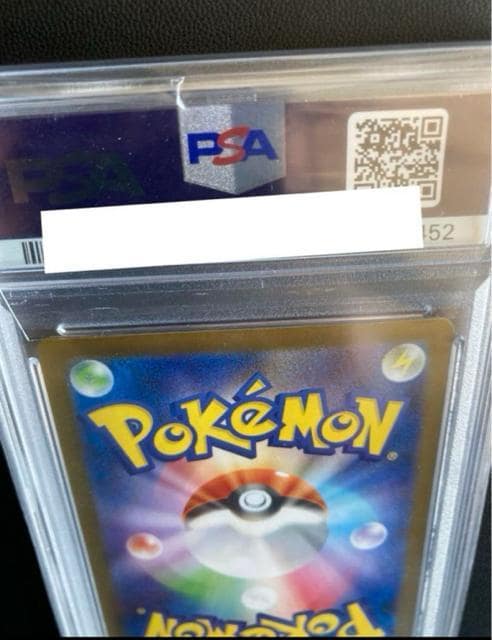 ubL[ex SAR SV8a eX^tFXex 217/187PSA10  g[fBOJ[h 