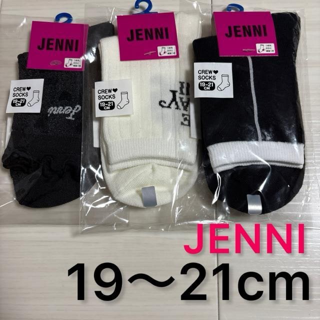 VigpJ19`21cm WFjBJENNI C\bNXR_܂Ƃߔ@   uh 