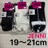 VigpJ19`21cm WFjBJENNI C\bNXR_܂Ƃߔ@