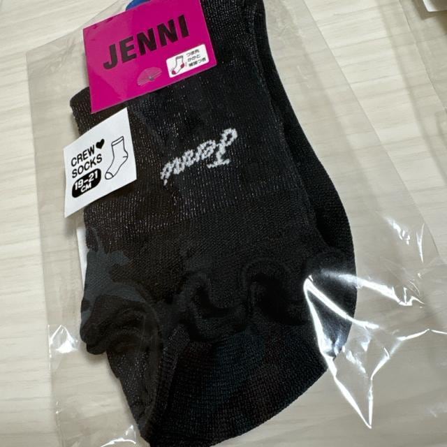 VigpJ19`21cm WFjBJENNI C\bNXR_܂Ƃߔ@  uh 