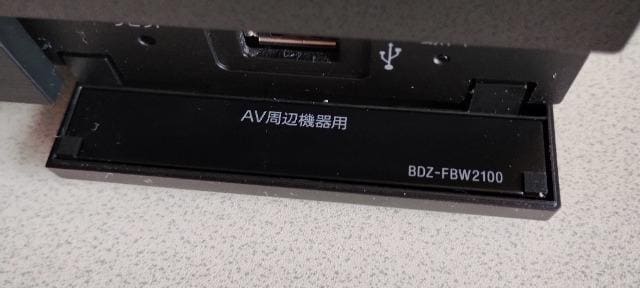 BDZ-FBW2100 SONY 4K 2TB  Ɠd/AV 