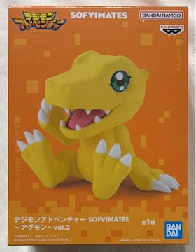 fWAhx`[ SOFVIMATES AO vol.2