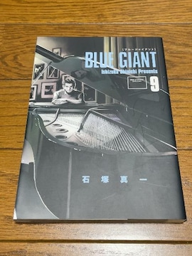 Blue giant9