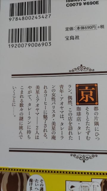 X^[̎SQ