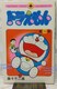   h 20 R~bN  { 1981 1s qEFEsY ()(ĂƂR~bNX)  Rar
