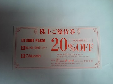 `_@DҌ 20OFF 20 CʃZ^[SHOEEPLAZAC`_ Dҁ25.11