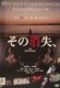 DVD@̏A