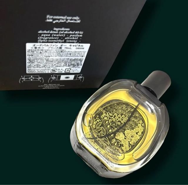 I[ Ls^ I[hpt@ 75ml  /RX/lC 