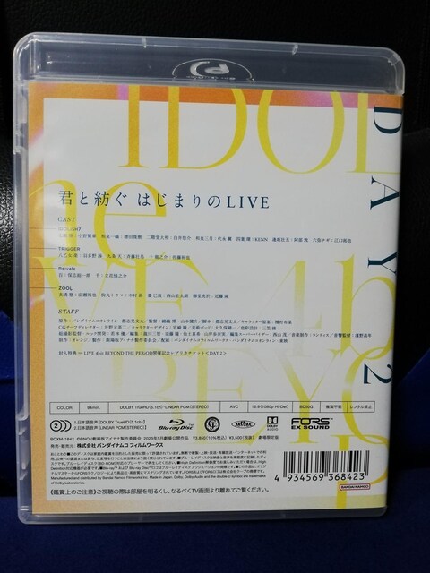 u[C   AChbVZu LIVE 4bit BEYOND@DAY2  ^gObY 