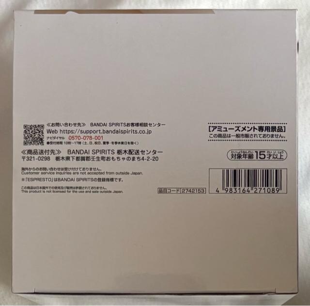 RXERC ESPRESTO Aqua Twinkle mソ  zr[ 