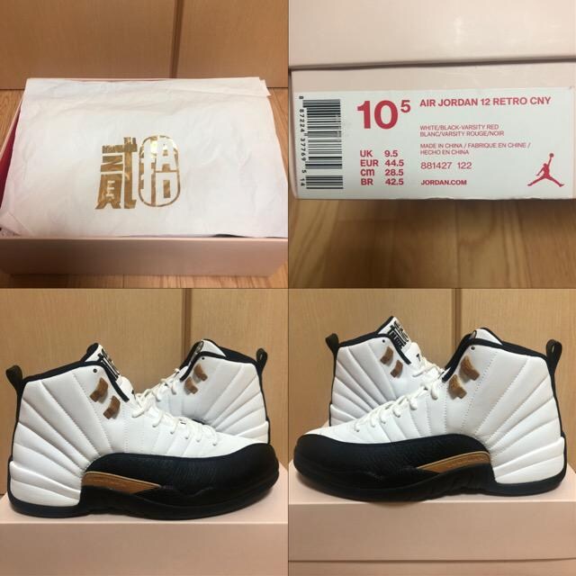 JORDAN 12 NIKE AJ AJ12 JORDAN 12 CNY W[_ iCL Xj[J[ { A   uh 