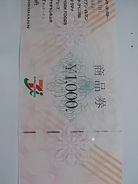 1000~Zu&ACiVi