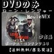 yDVD̂݁zfw[EW[ MovieNEXx Wj[Efbv