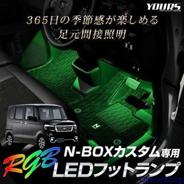 YOURS A[Y . N-BOXJX^ JF5/ bv JX^ p[c z_ y510-053 5 M 729  /oCN
