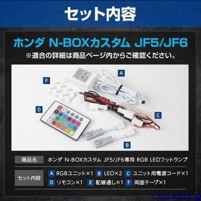 YOURS A[Y . N-BOXJX^ JF5/ bv JX^ p[c z_ y510-053 5 M 729  /oCN