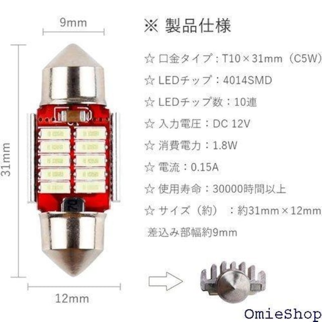 Futwod [v T10 31 LED AC ED 3014SMD 10A ɐ  2Zbg 162  /oCN
