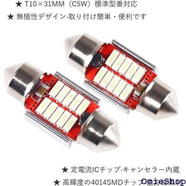 Futwod [v T10 31 LED AC ED 3014SMD 10A ɐ  2Zbg 162  /oCN